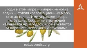 15 июня 2025. Блаженны званные. Под сенью благодати _ Адвентисты