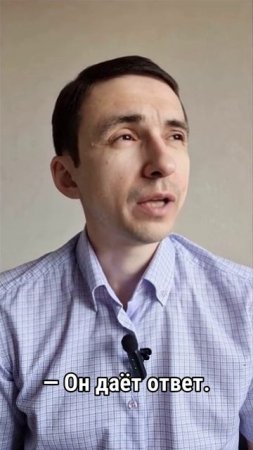 Прими течение жизни