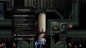 Death's Gambit Afterlife