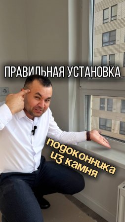 Показываем ремонтный косяк! 🤪