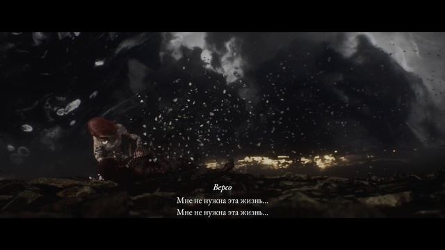 Экспедиция 33 #33 Финал и Эпилог за Маэль