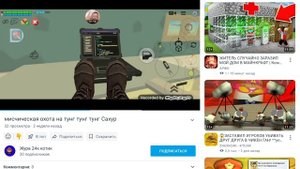 обзоры на малолеток криножовых