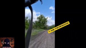 За секунду до удара