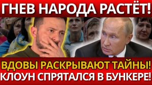 ВЕСЬ МИР В ШОКЕ! От слов вдов военных – Истина о скрытых смертях вскрылась!