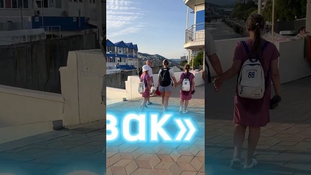 Выбросили ЩЕНКОВ | 12 июня #наморенамашине #море #море2024 #лето #ольгинка #travel смотреть онлайн