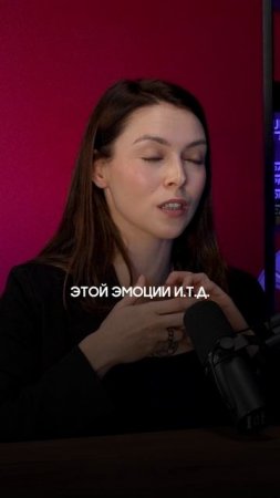 Злиться и быть расслабленным