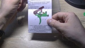 УСМ для платформы АР - версия от Техкрим