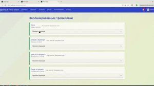 Демонстрация_ЛобзеевДЮ_КТбо4-8