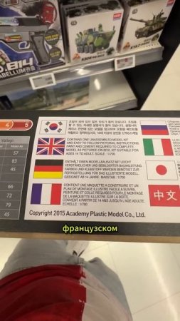 Российские дети самые самостоятельные в мире_ Магазин игрушек в Южной Корее.  #southkorea