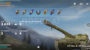 Бой на немецкой пт 8лвл Rhm.-B.WT Tarnkappe! Tanks Blitz! Реплей!