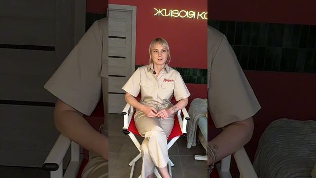 Сменила погоны на перманент! Топ-мастер Дарья смотреть онлайн