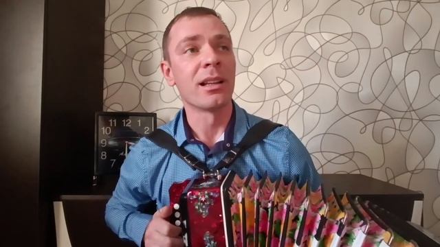 Кнопочки баянные