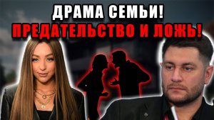 Тайная сторона Мари и Давы: что скрыто за кулисами?