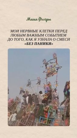 Лето — это путешествия, новые впечатления и смена ритма…