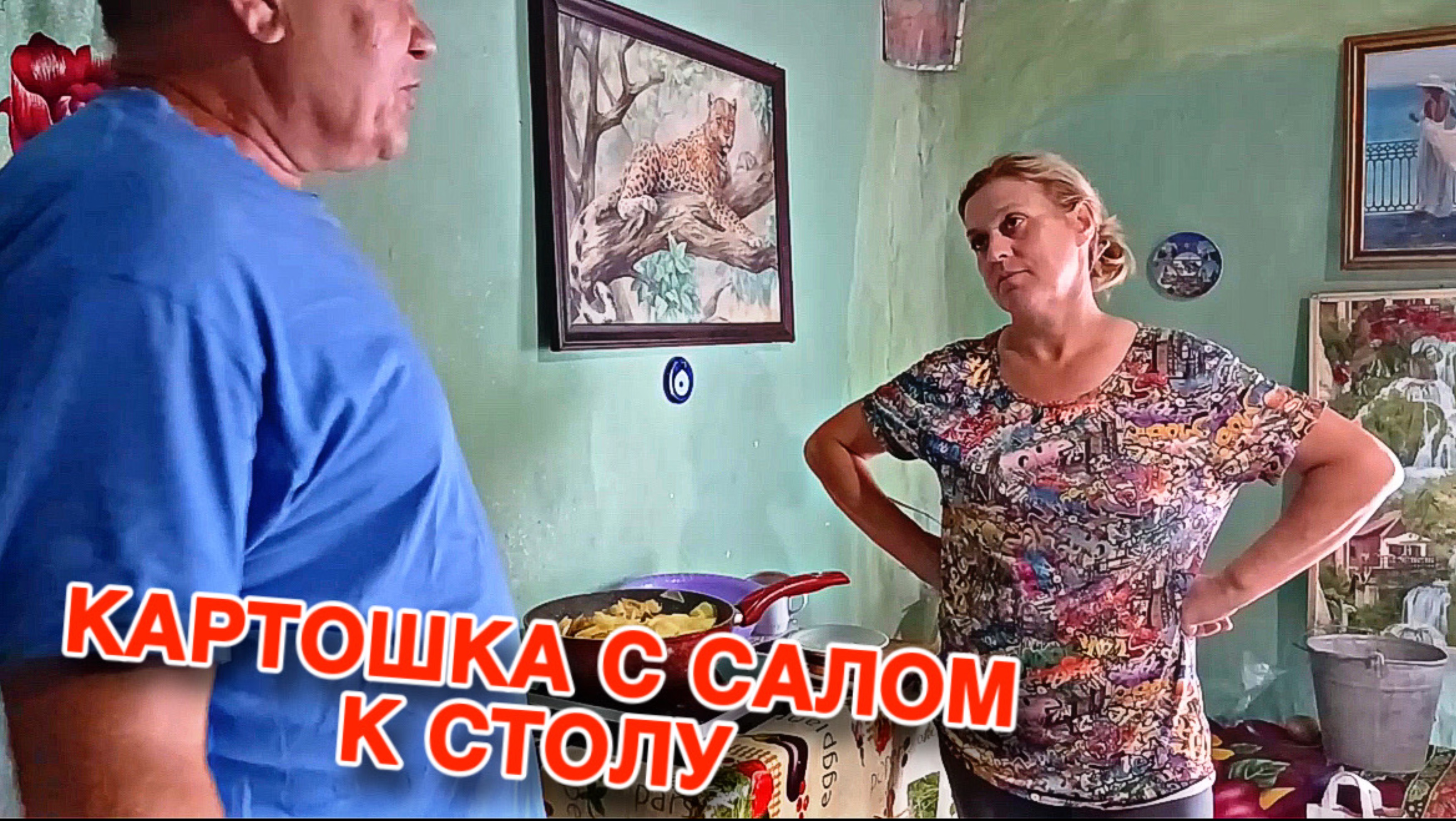ЖАРЕНАЯ Картошка С САЛОМ – ПАЛЬЧИКИ ОБЛИЖЕШЬ. Абалдеть, ЧТО ДАЛЬШЕ БУДЕТ ?