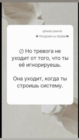 как преодолеть тревогу