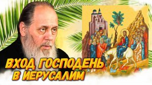 Вербное воскресенье. С началом Страстной недели!