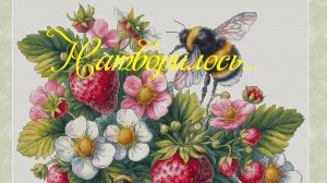 Натворилось...Навышивалось...