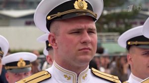 Во Владивостоке состоялась торжественная церемония 82-го выпуска ТОВВМУ