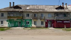 Приамурский Апрель 1