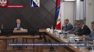 Основные события недели в Севастополе: 9 – 15 июня
