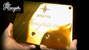 Как сделаны Электра Мираж