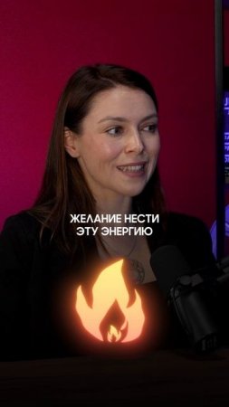 Вера в людей