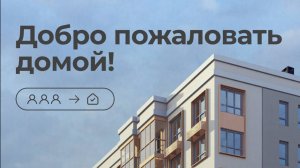 7 причин купить квартиру в Мариуполе уже сегодня