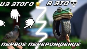 Из Голубя в бонека амбалабу🤯. Эволюция итальянских мемов.