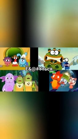 Не знаю как вы но а мне рил нравились такие моменты @Kira_Multi_World_and_Crabbots #енотки #фиксики