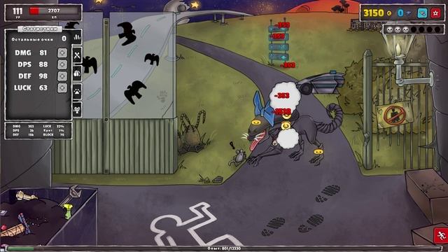 Epic Clicker Journey #306
