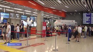 Авиакомпания FlyDubai приостановила рейсы в Уфу из-за закрытия воздушного пространства над Ираном