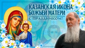 Почему мы обращаемся к Божьей Матери, а не к Богу напрямую?