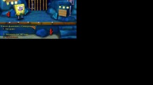 Прохождение игры Губка Боб Квадратные Штаны Битва за Лагуну Бикини #14