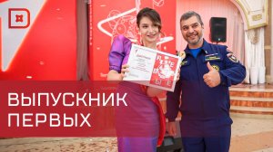 800 активистов Движения Первых отметили выпускной