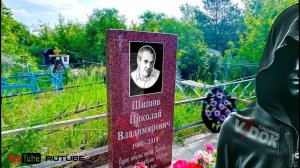 МАТЬ и СЫН ЛЕЖАТ ВМЕСТЕ  на КЛАДБИЩЕ. Что случилось с ними....