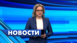 Главные новости Петербурга / 14 июня