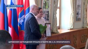 14 июня губернатор Севастополя вручил почётные награды жителям города