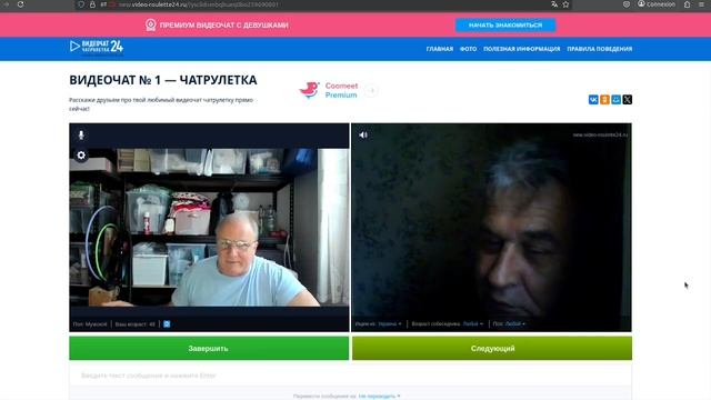 бендеро-фашистия соси МАЛОРОССИЯ ПОНАД УСЭ
