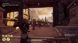 Assassin's Creed - Odyssey #15 Фидий