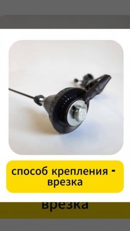 Съемный пруток 70 см - антенна Триада-ВА 58-02
