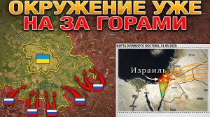 ВС РФ Продвинулись На Сумском И Купянском Направлениях. Зеленый Кут Освобожден. Военные Сводки 14.06