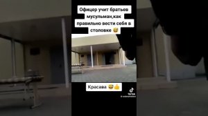 Армия Инструктаж по столовой