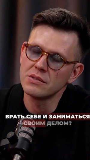Это не твоя реальность! #подкастдимова #магия #психология