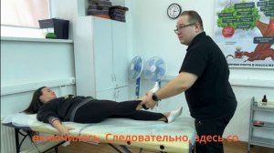 #rehabilitation #massage #анатомические поезда #миофасциальные цепи Диагностика миофасциальных цепей