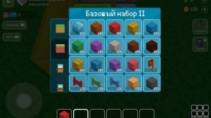 настраиваем игру "блок крафт" 3 д.