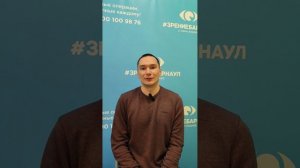 Отзыв о лазерной коррекции зрения в клинике "Зрение Барнаул", 88001009876