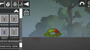 мелон PlayGround