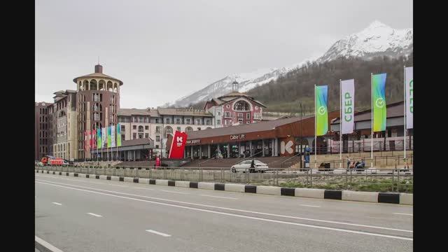 Сочи. Красная поляна. 2022 г.