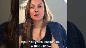 Новости рынка недвижимости Санкт-Петербурга
ЖК Б15 в СПб, кладовка в подарок
